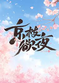 玄幻小说封面